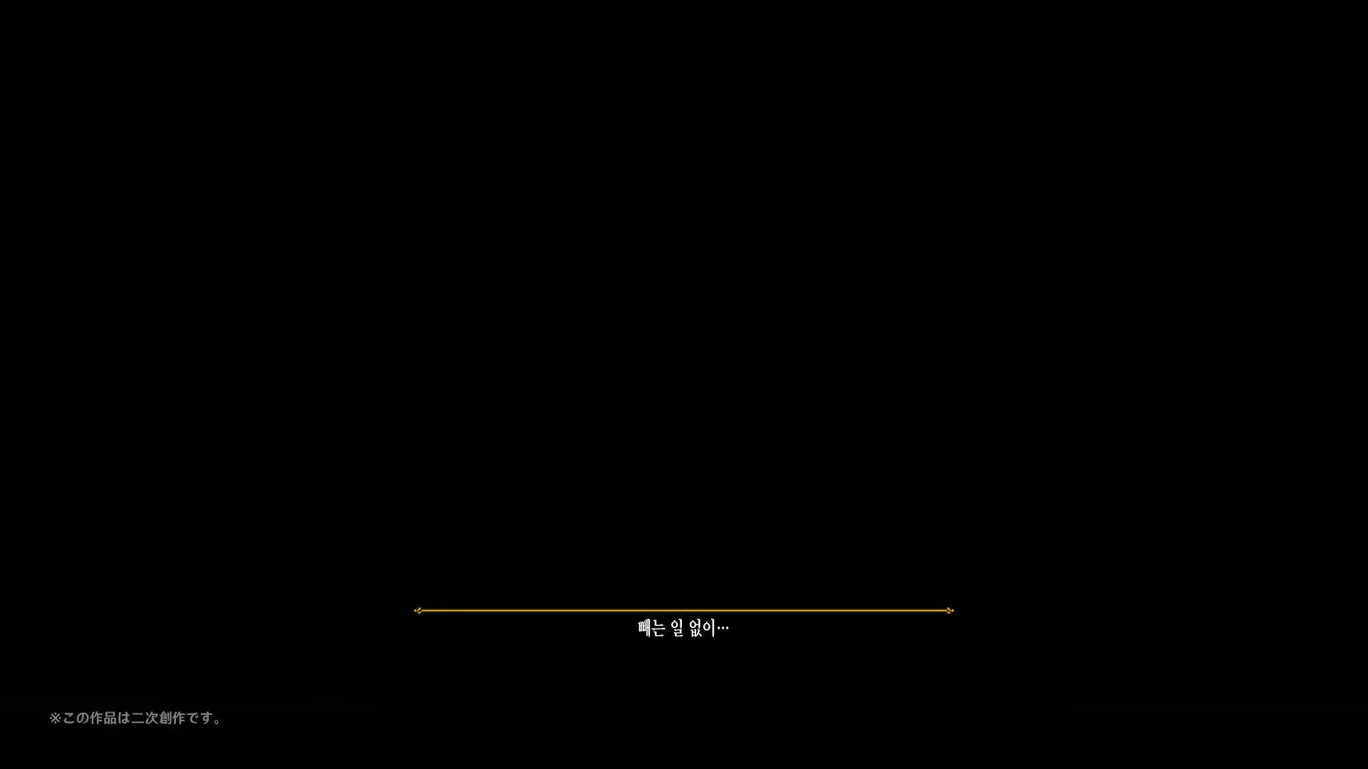 Hilichurl No Nikushou ~Namishibuki No Shou~